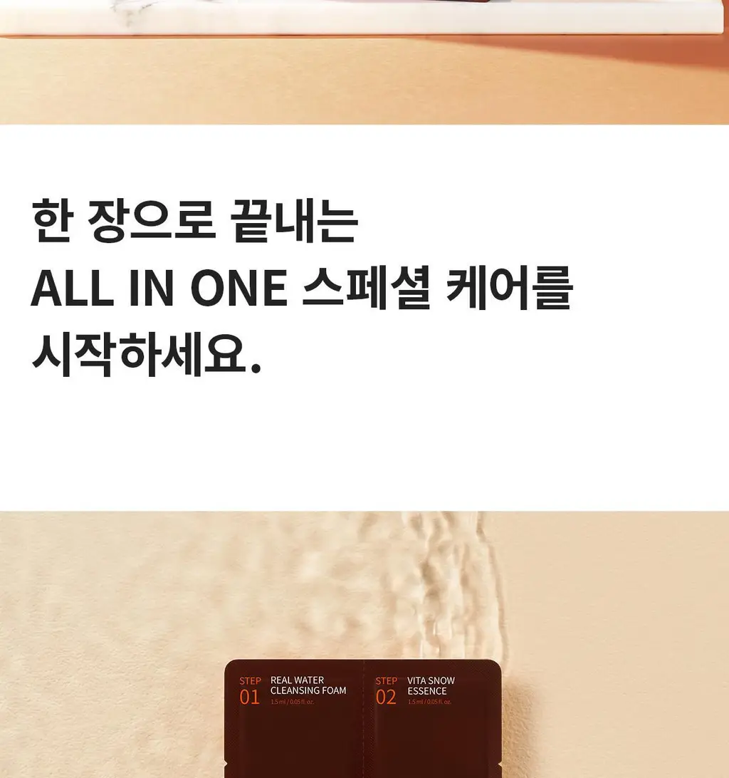 [수분광채] 제이준 블랙 물광 탄력 마스크 10매 상세페이지 3